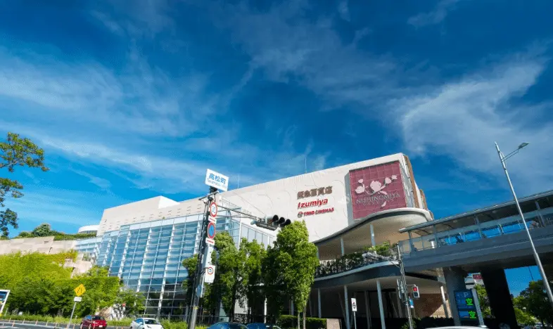 「西宮北口」駅