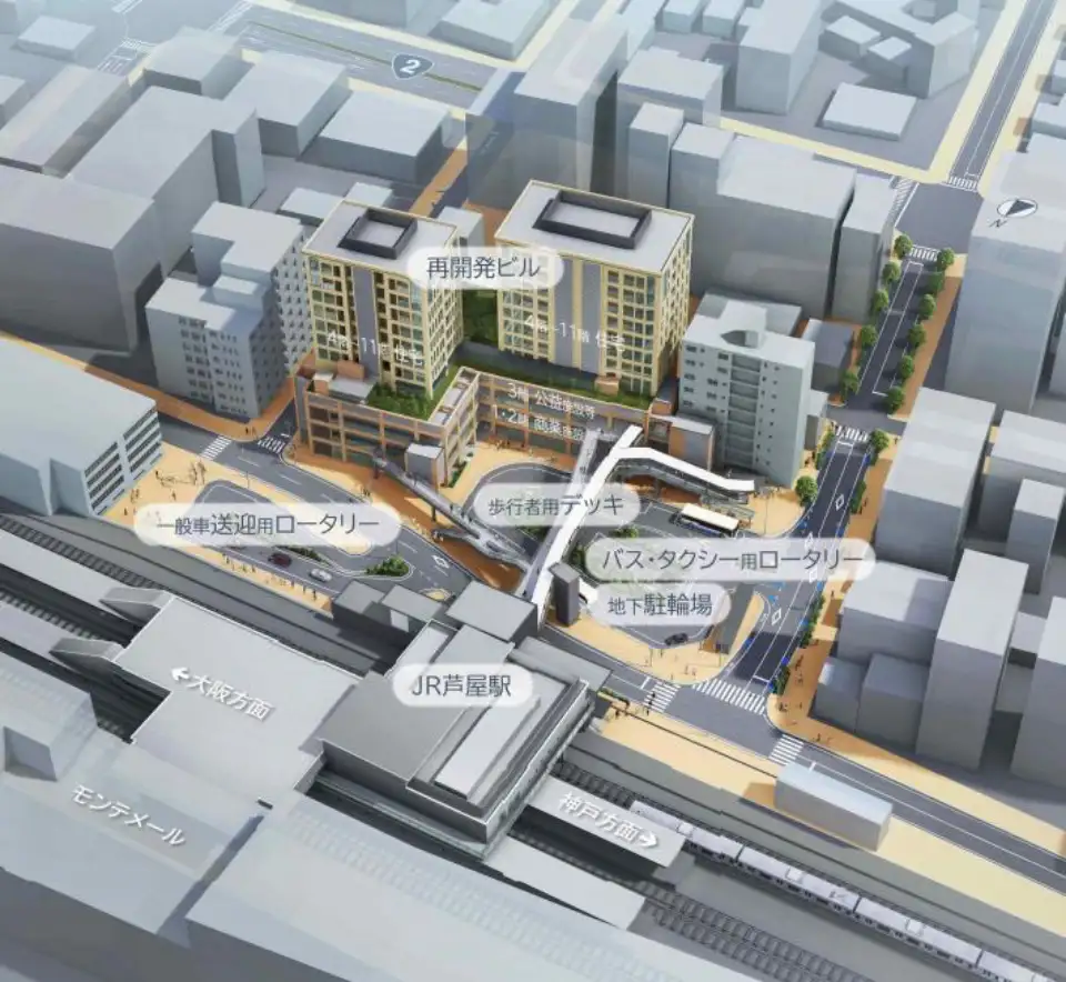 JR芦屋駅南地区整備イメージ図