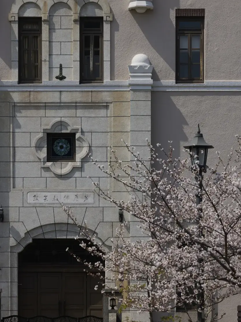 公益財団法人芦屋仏教会館