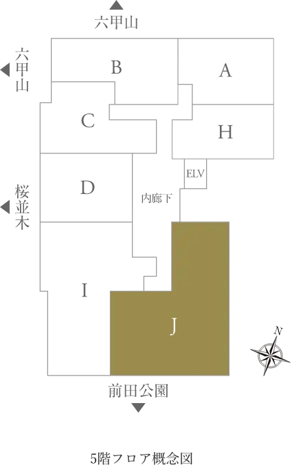 5階フロア概念図