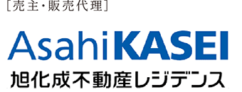 [売主] AsahiKASEI 旭化成不動産レジデンス