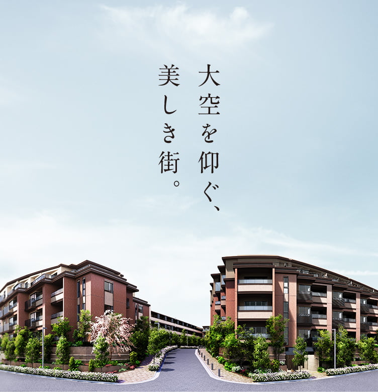 物件の特長|【公式】アトラスシティ千歳烏山グランスイート 物件の特長|【公式】アトラスシティ千歳烏山グランスイート