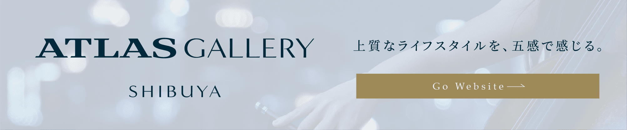ATLAS GALLERY