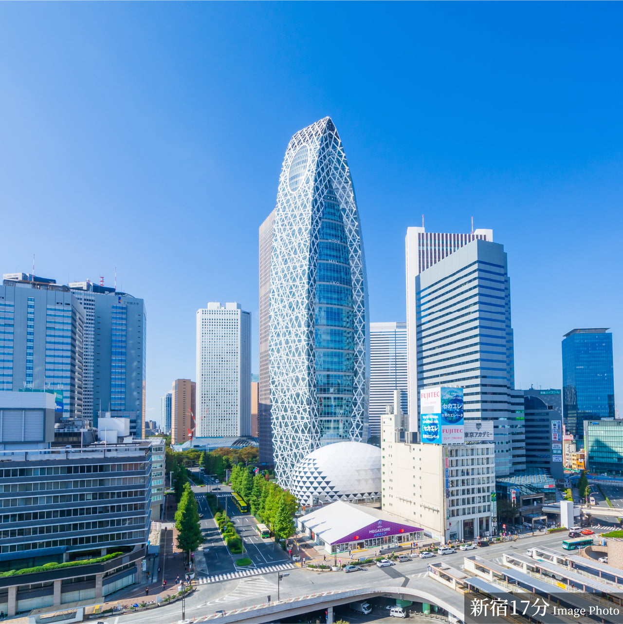 新宿17分