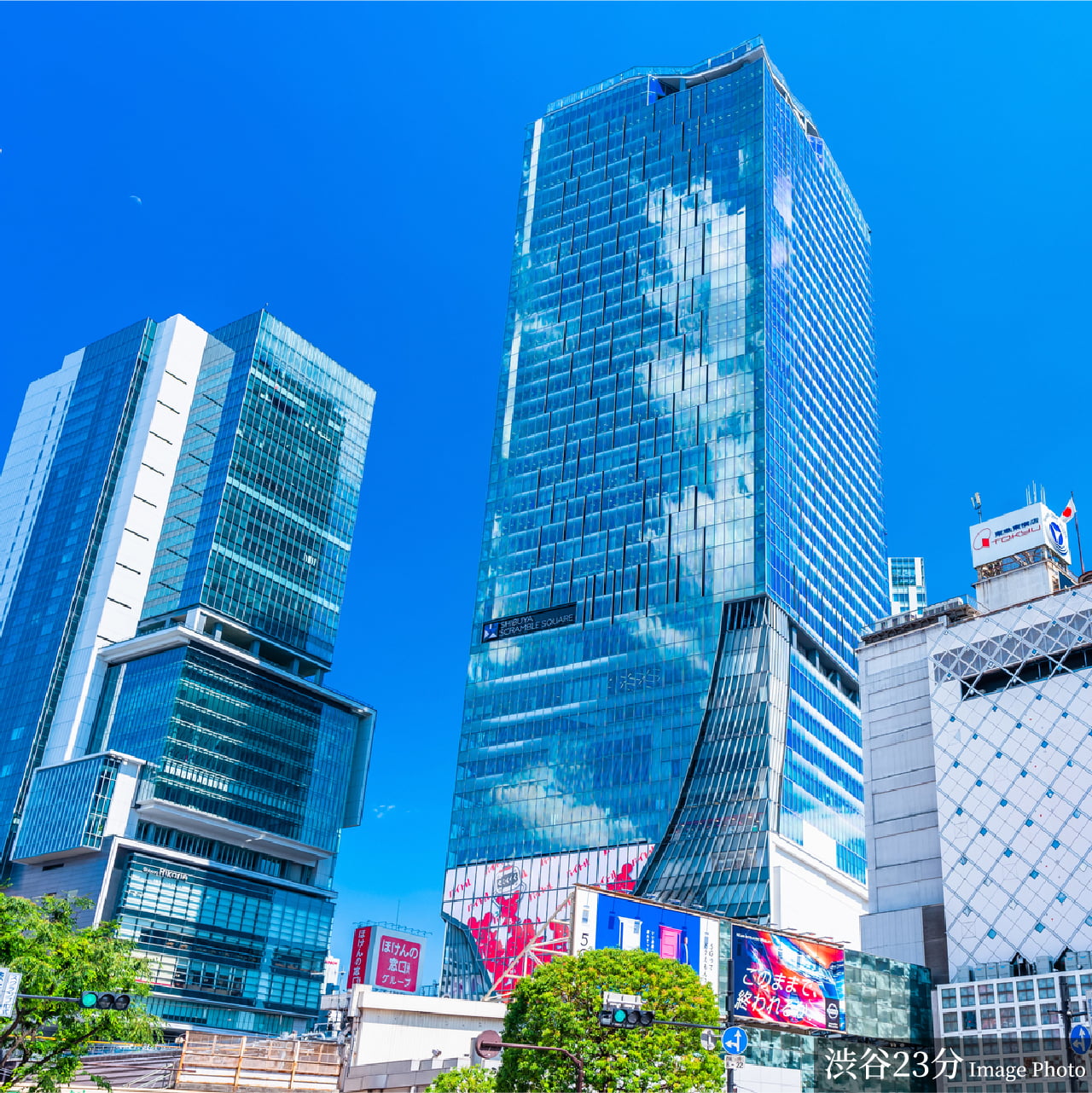 渋谷23分