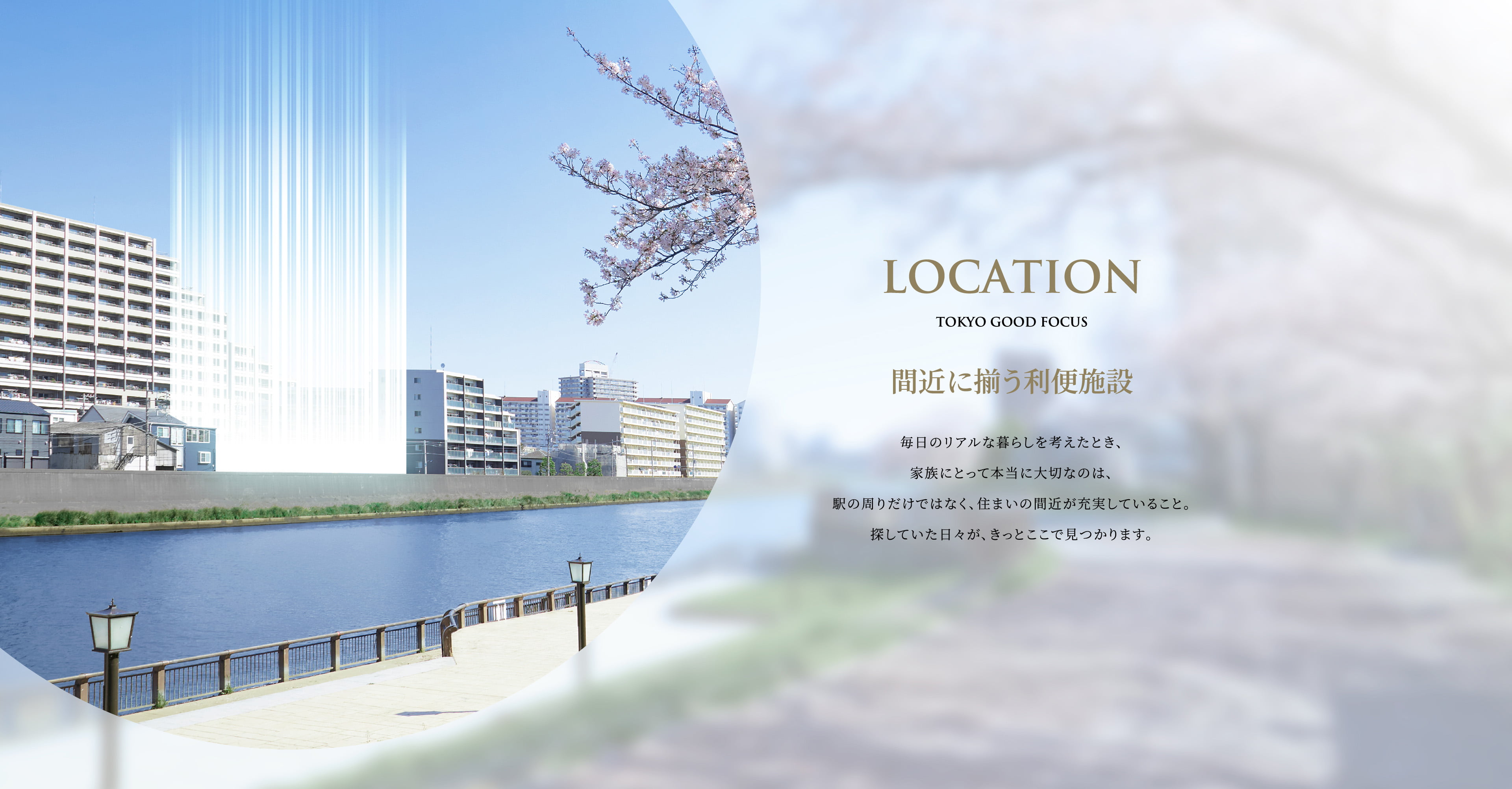 Location