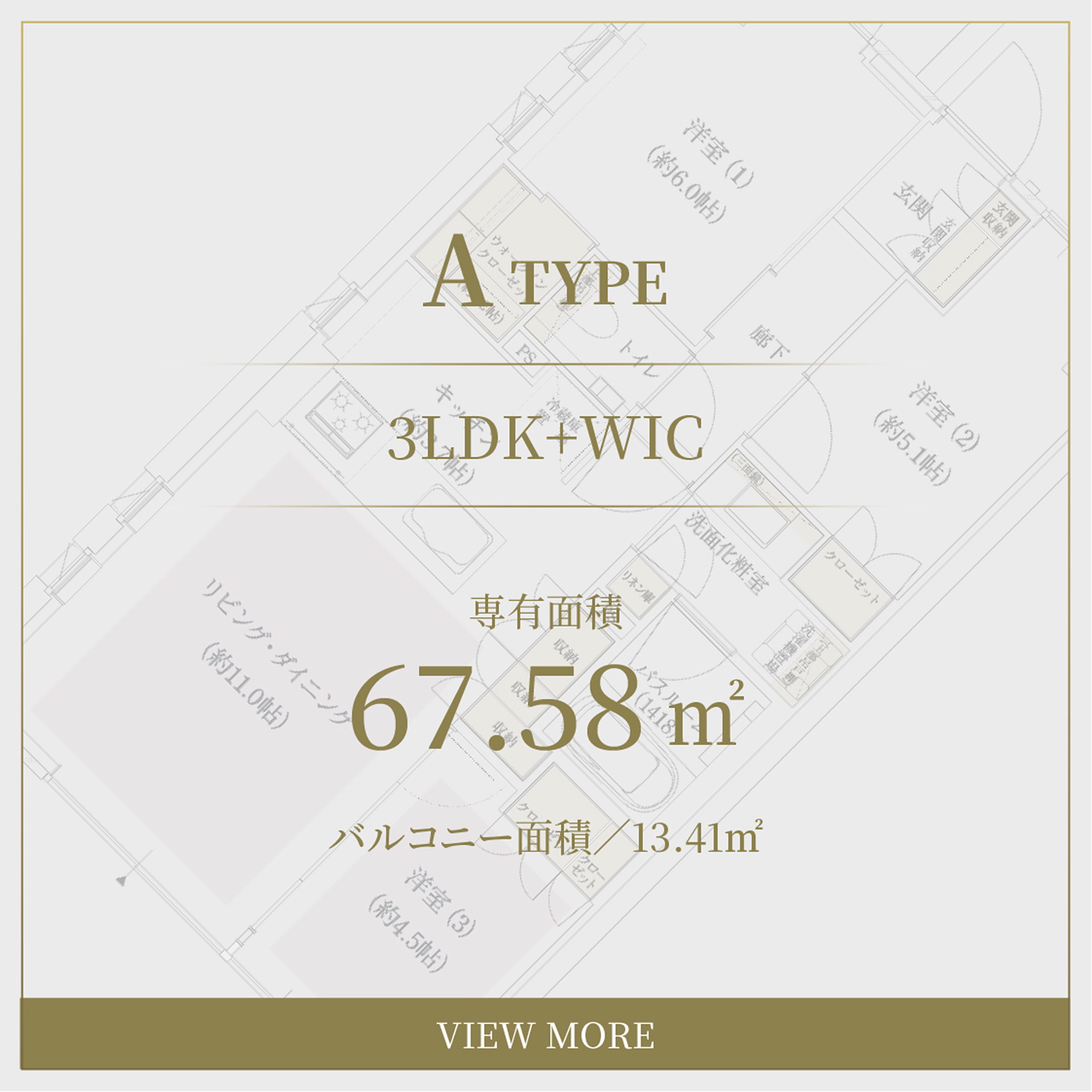 J type