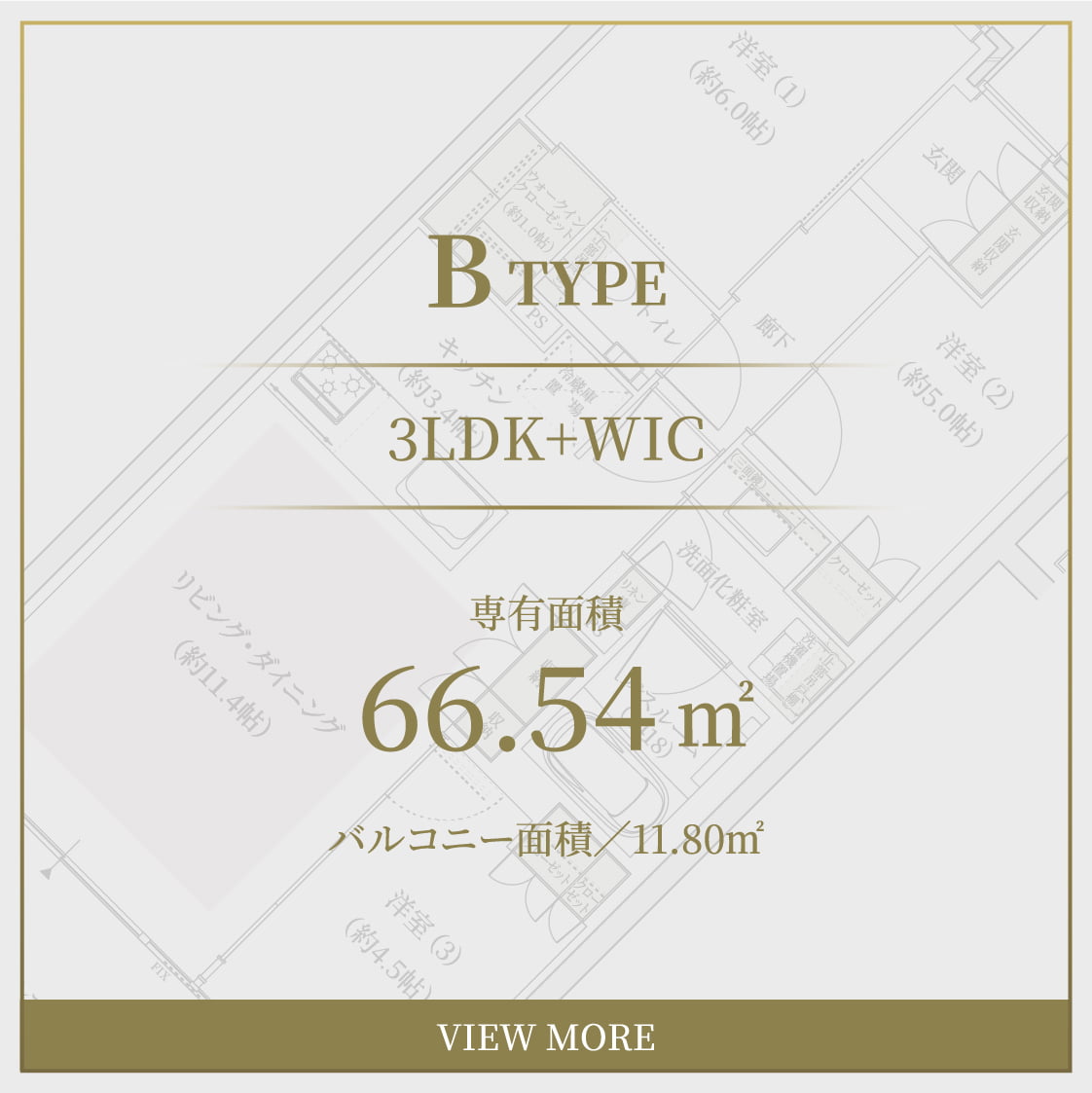 B type