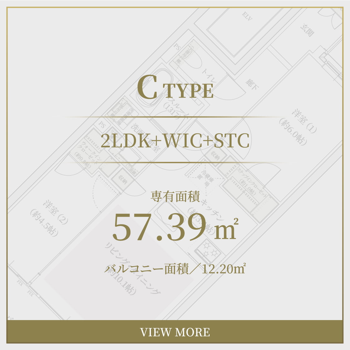 C type