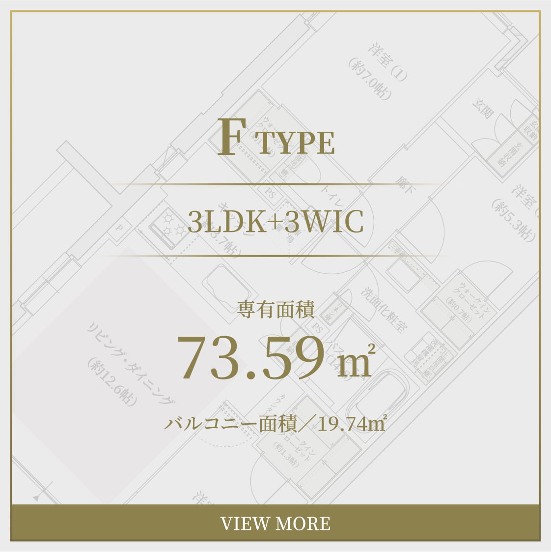 F type