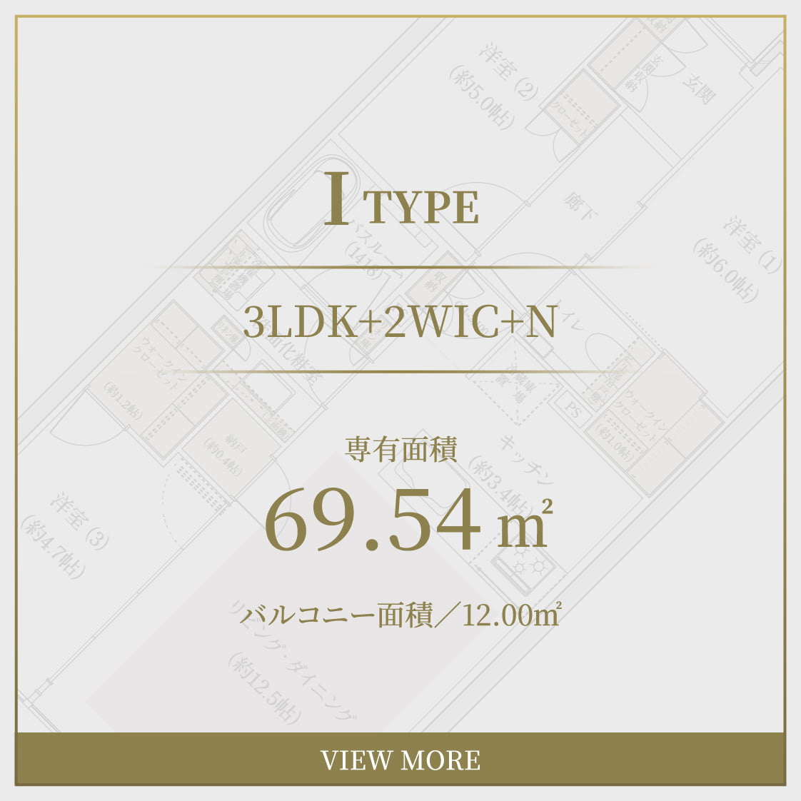 I type