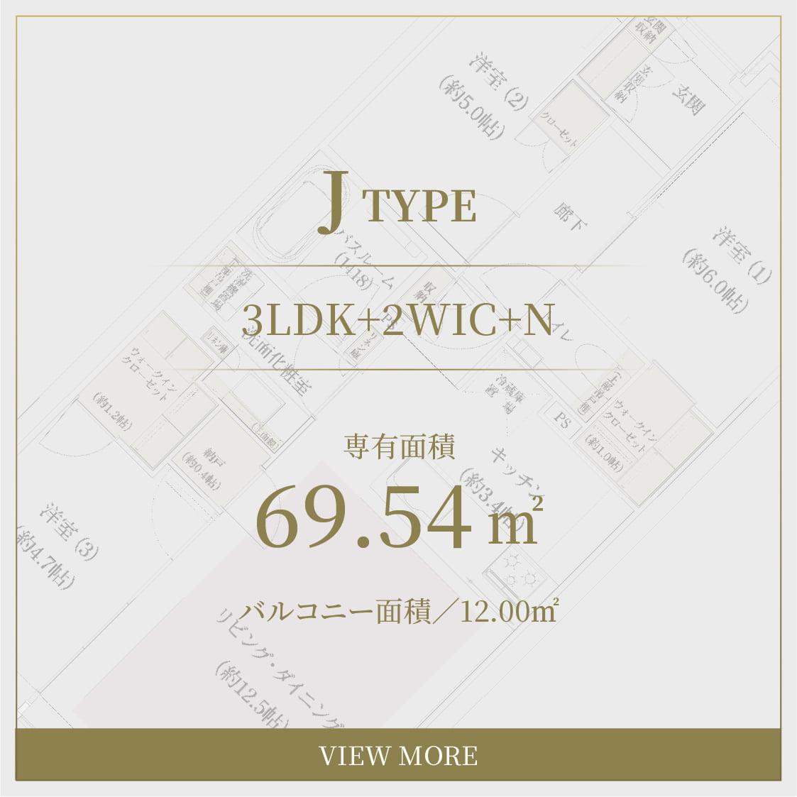 J type