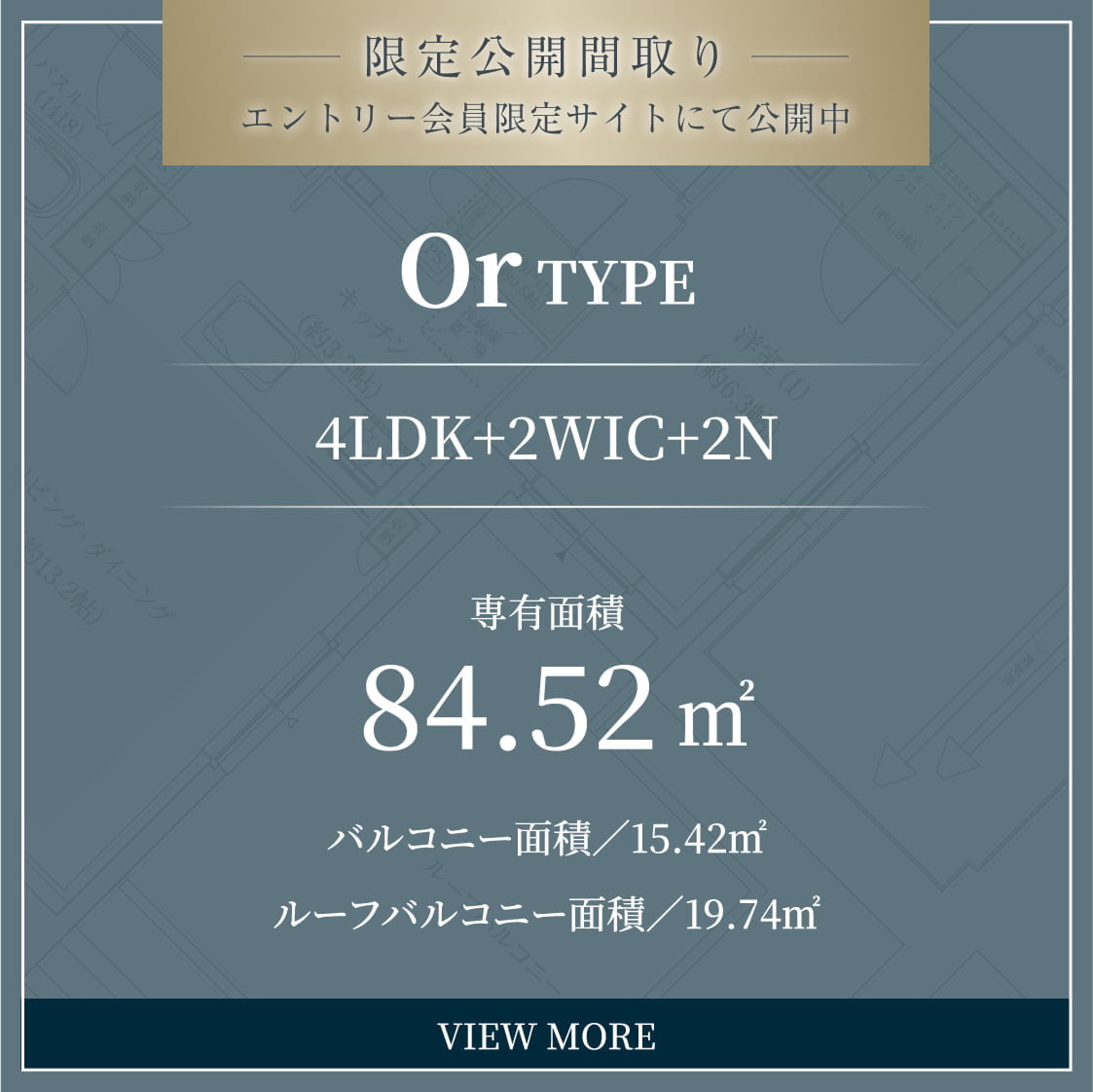 Lr type
