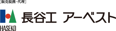 [販売提携・代理] 長谷工アーベスト