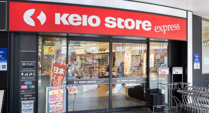 京王ストアエクスプレス明大前店