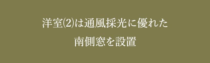 バルコニーはスロップシンク付き