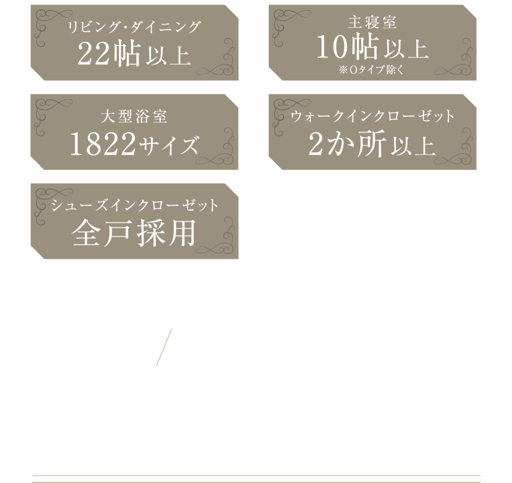 Otype ポイント