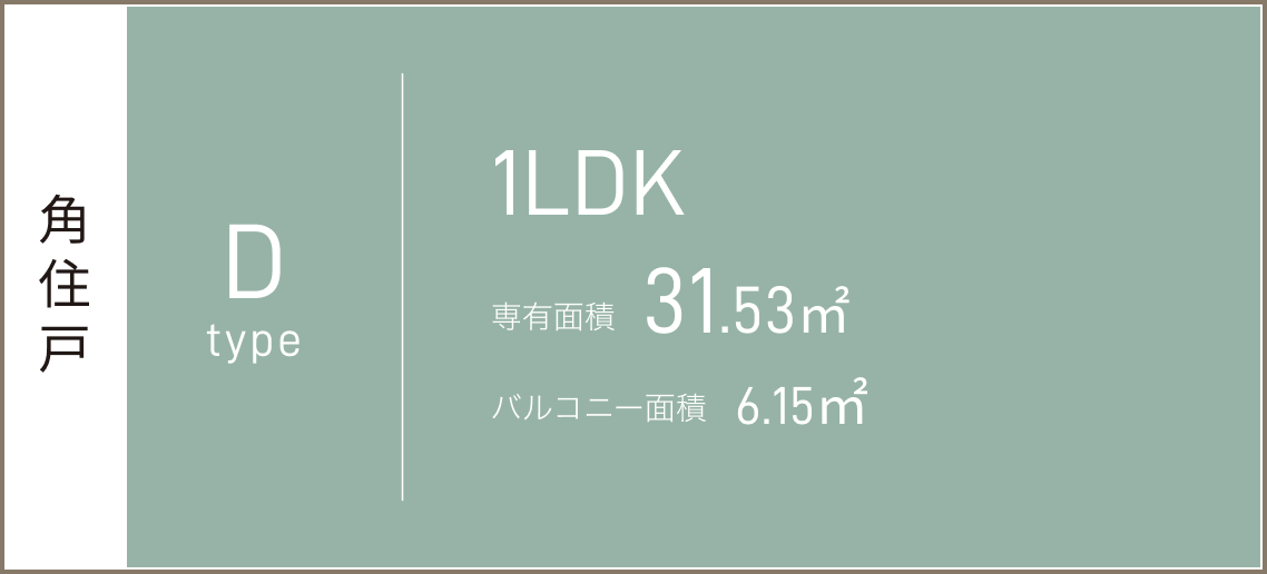 Dtype