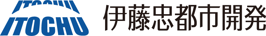 伊藤忠都市開発