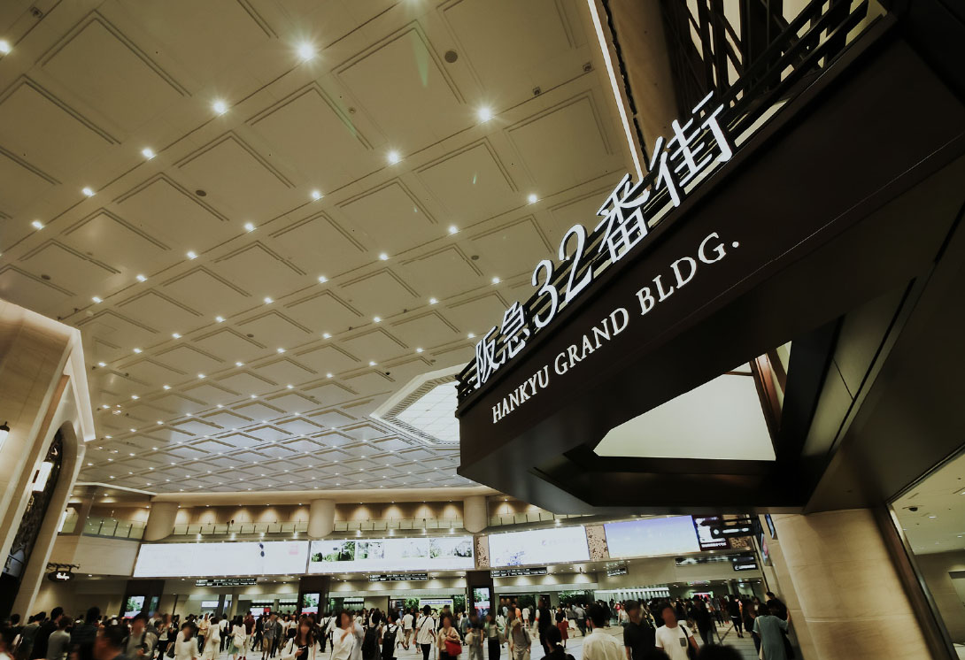 大阪梅田駅