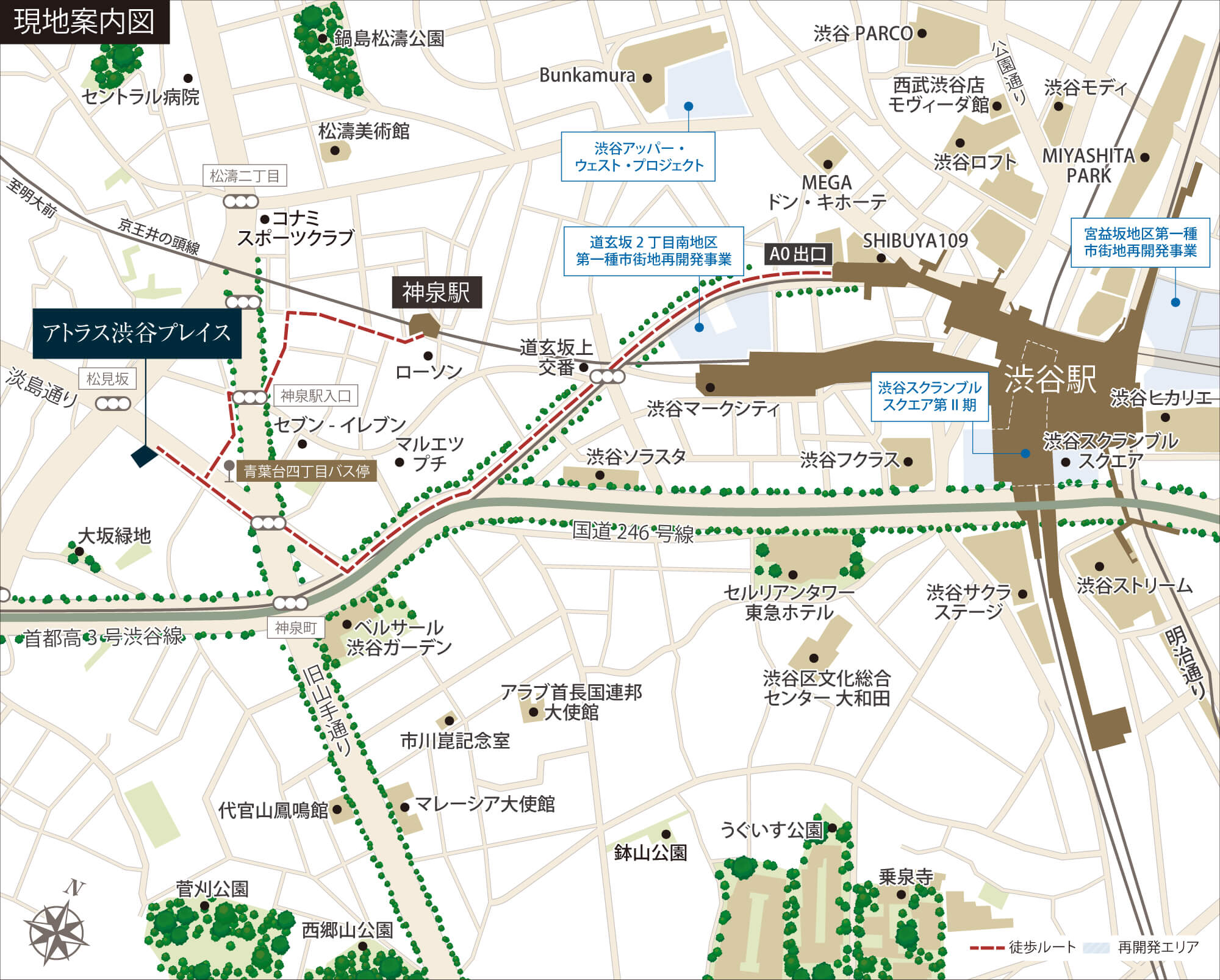 アトラス渋谷プレイス 現地案内図