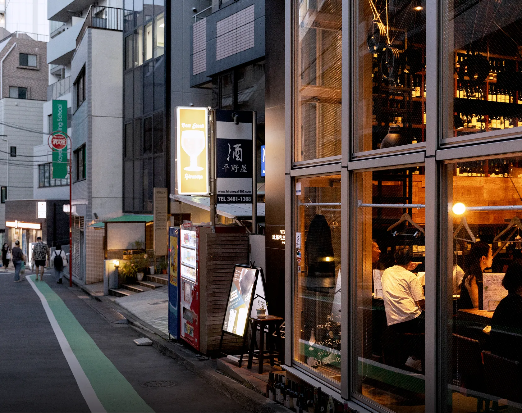 裏渋谷通りの飲食店街