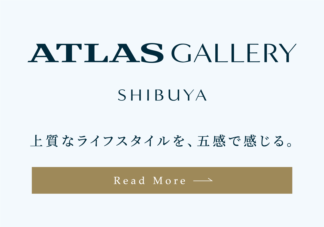 ATLAS GALLERY