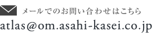 メールでのお問い合わせはこちら